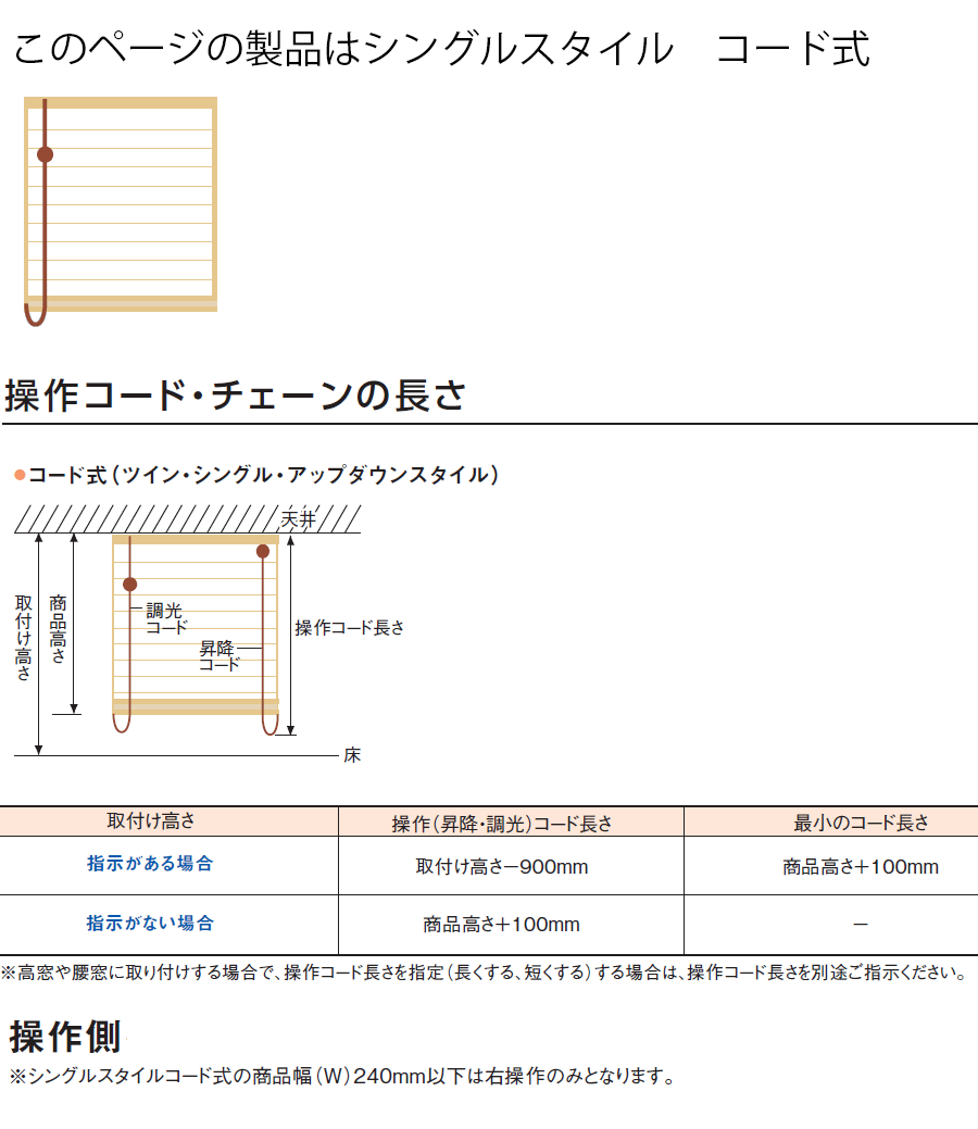 �v���[�c�X�N���[��