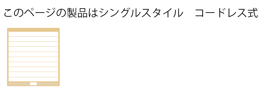 �v���[�c�X�N���[��