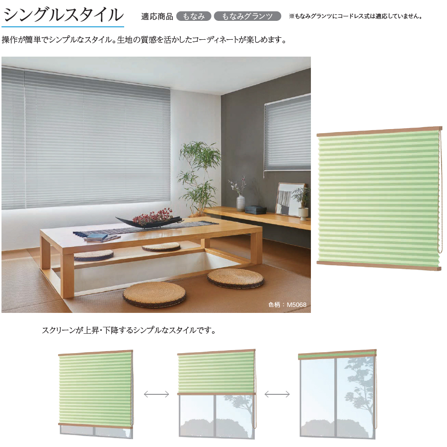 �v���[�c�X�N���[��