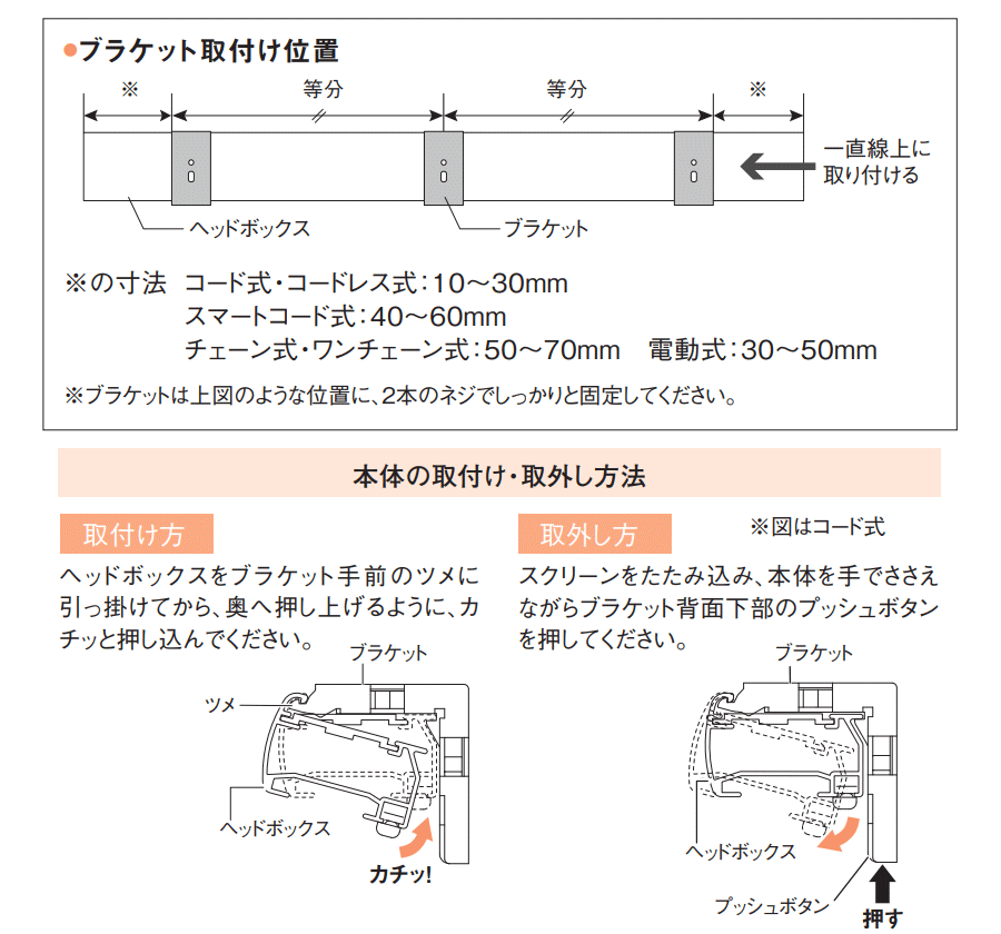 �v���[�c�X�N���[��