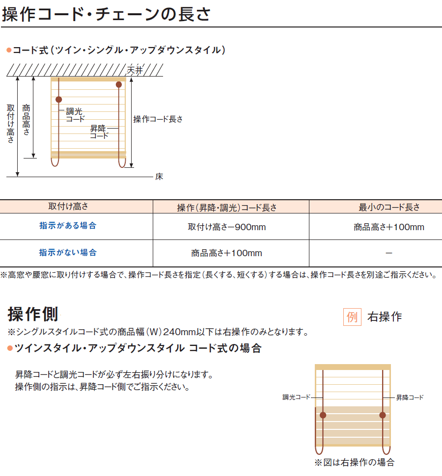 �v���[�c�X�N���[��