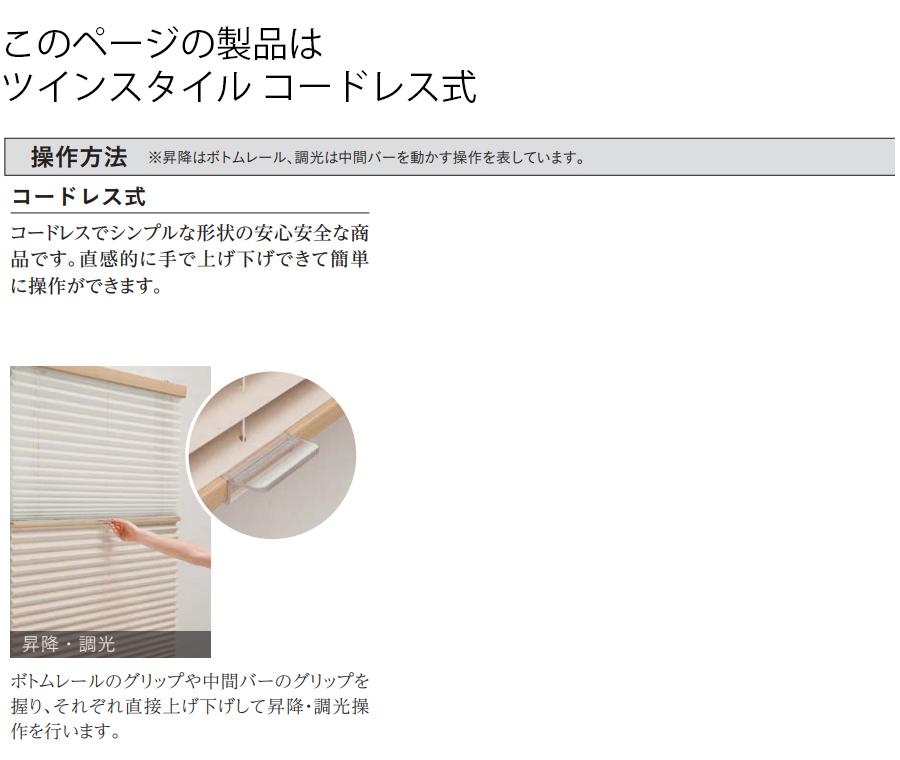 �v���[�c�X�N���[��