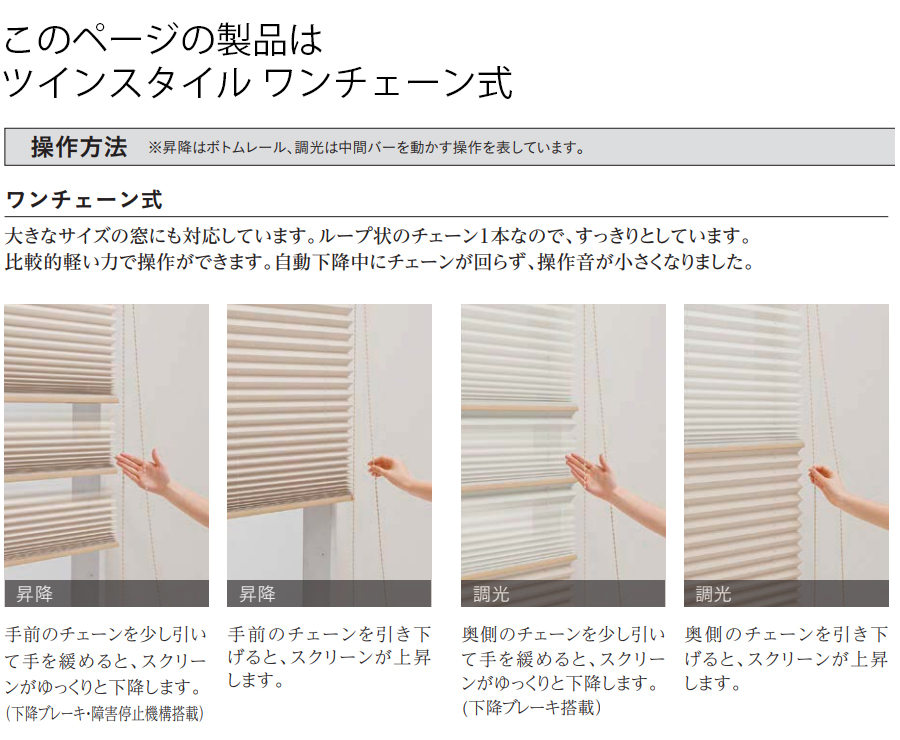 �v���[�c�X�N���[��