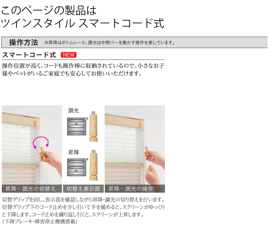 �v���[�c�X�N���[��