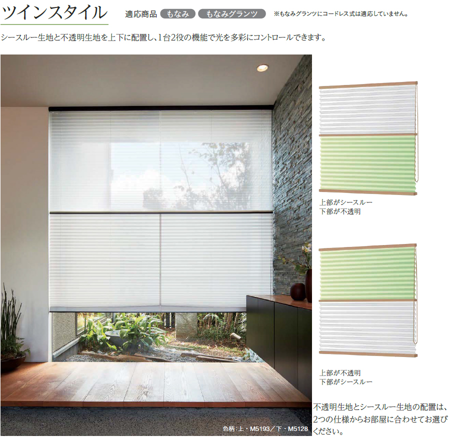 �v���[�c�X�N���[��